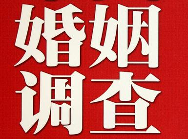  柳江区私人调查给你挽回婚姻的忠告