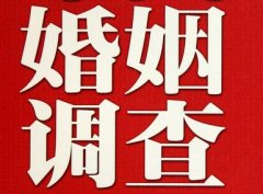 柳江区私家调查公司给婚姻中女方的几点建议